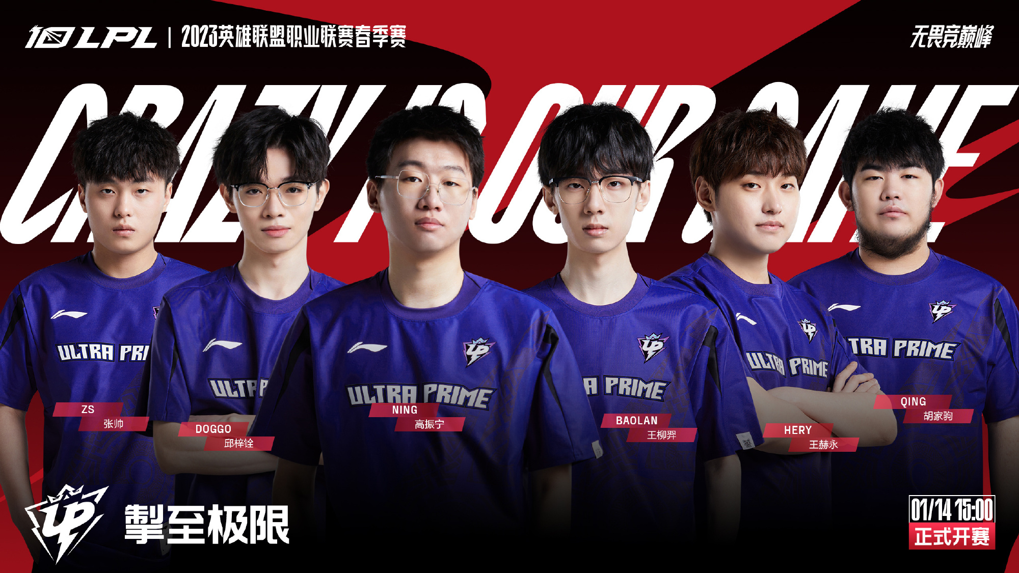 他们在俱乐 他们在俱乐